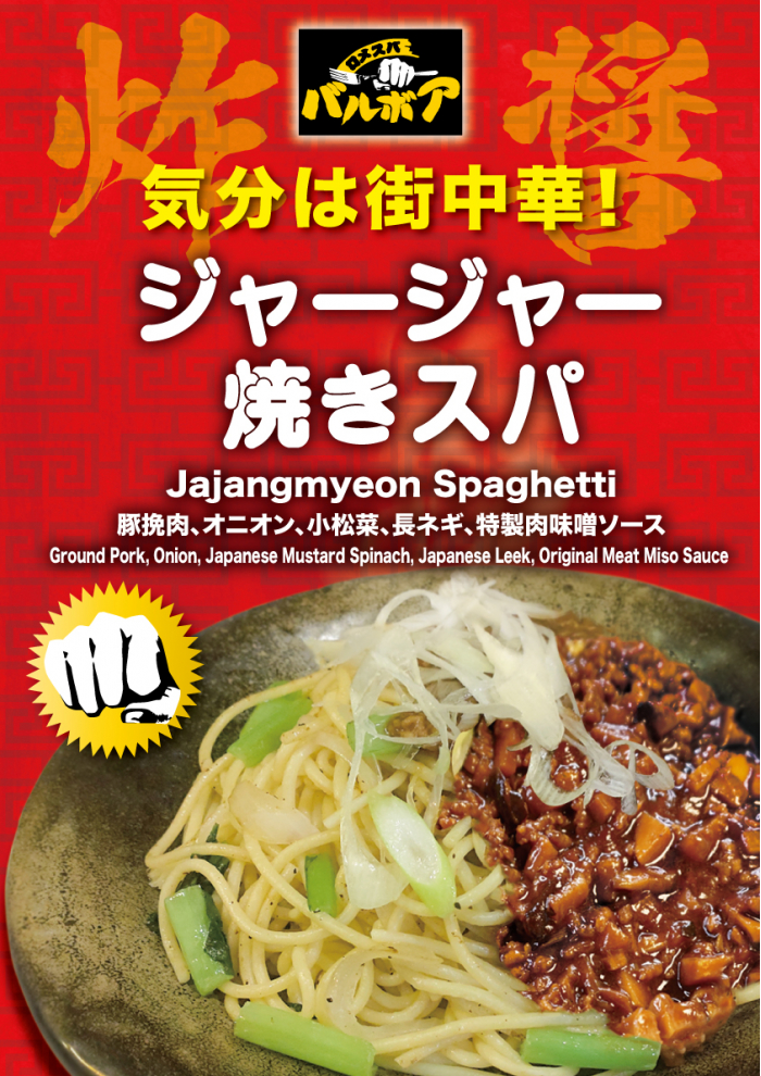 抹茶スイーツ百花繚乱【ビタースイーツ・ビュッフェ】辻利兵衛本店の抹茶使用『抹茶と桜と苺のフェア』3月1日(金)より開催中！