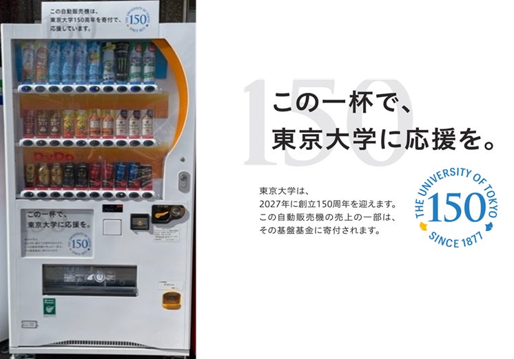 構想から約2年　国産完熟梅を使用したハルメクオリジナル調味料『ハルメク 横山タカ子さんの「さしす」』が2024年3月5日に新発売