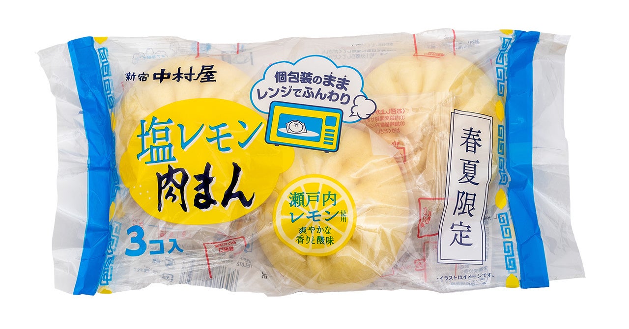 発酵食品「あまざけ」×スーパーフード「米ぬか」の「お米まるごとあまざけ」を新発売！