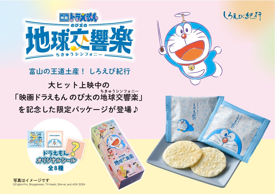 チーズスイーツ専門店 Now on Cheese♪ から東京駅で大人気のチーズケーキサンド季節限定『チーズケーキサンドいちご』本格的なチーズケーキの味わいが手軽に楽しめるチーズケーキは３月４日発売開始