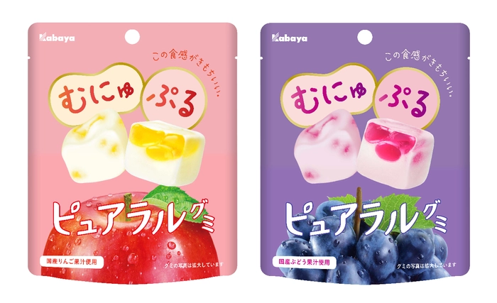 米菓売上No.1※ブランド「亀田の柿の種」から、 親子で楽しめる シン・ど定番 『亀田の柿の種 うましお』新発売