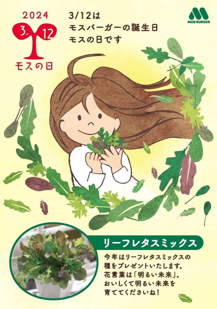 新しいことを始めよう。季節を楽しもう。
「3ヶ月でおいしく完成 梅酒づくりのための日本酒」発売のご案内