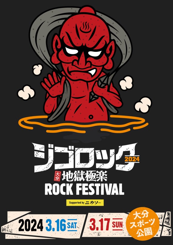 春のお祝いは “ダブルGOLD” でちょっと贅沢に。黄金だしで食べる超希少な「金華豚しゃぶしゃぶ」