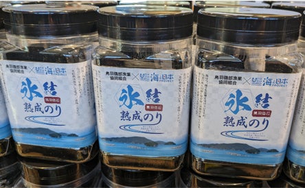 発売60年史上初！ 「バッカス」に春夏仕立てが新登場！「バッカス　春夏仕立て」「ストロベリー×ラズベリー」「ラム×レーズン　～ナッツを添えて～」2024年3月12日(火)より期間限定発売