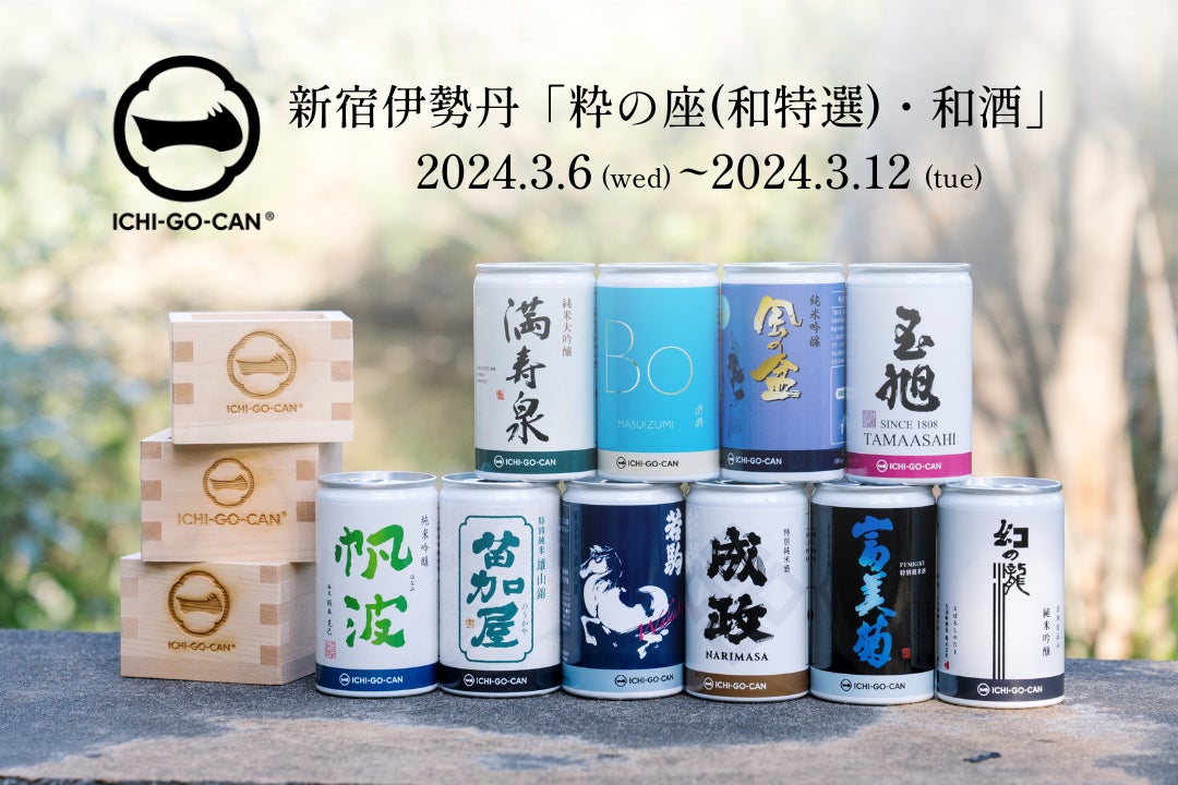 男性陣必見！グルメとスイーツギフトのお店 ふみこ農園より
女性が貰って嬉しいホワイトデー特集を公開！