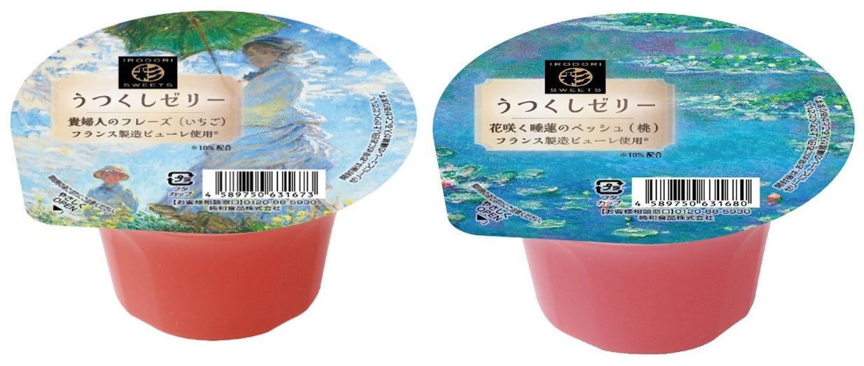 ベルギー王室御用達チョコレートブランド「ヴィタメール」は3月16日（土）よりイースターギフト『プランタン・ガトーBOX』を販売いたします