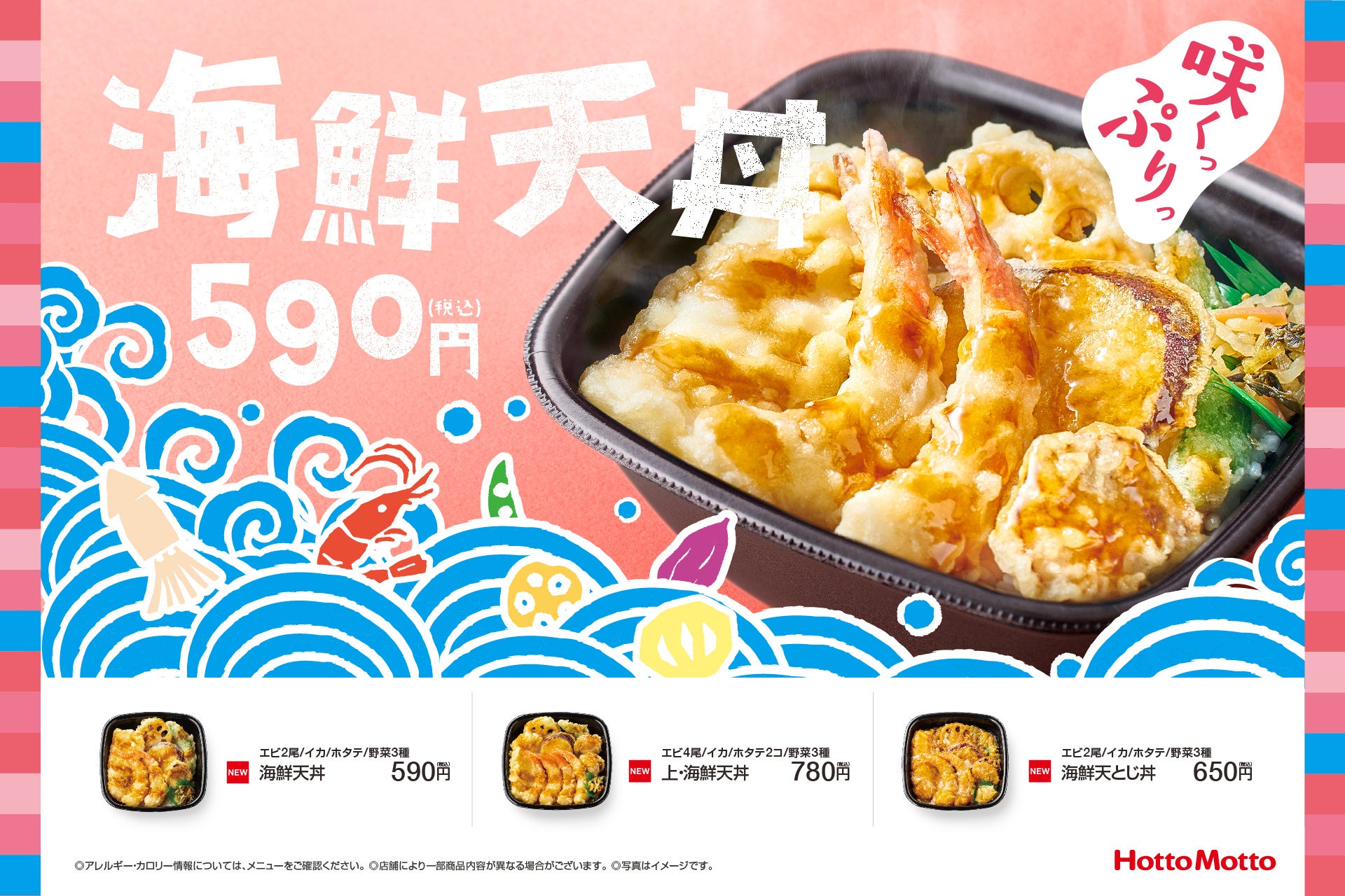 小さな森珈琲　オープン１周年を記念してアニバーサリープレゼントキャンペーンを実施！