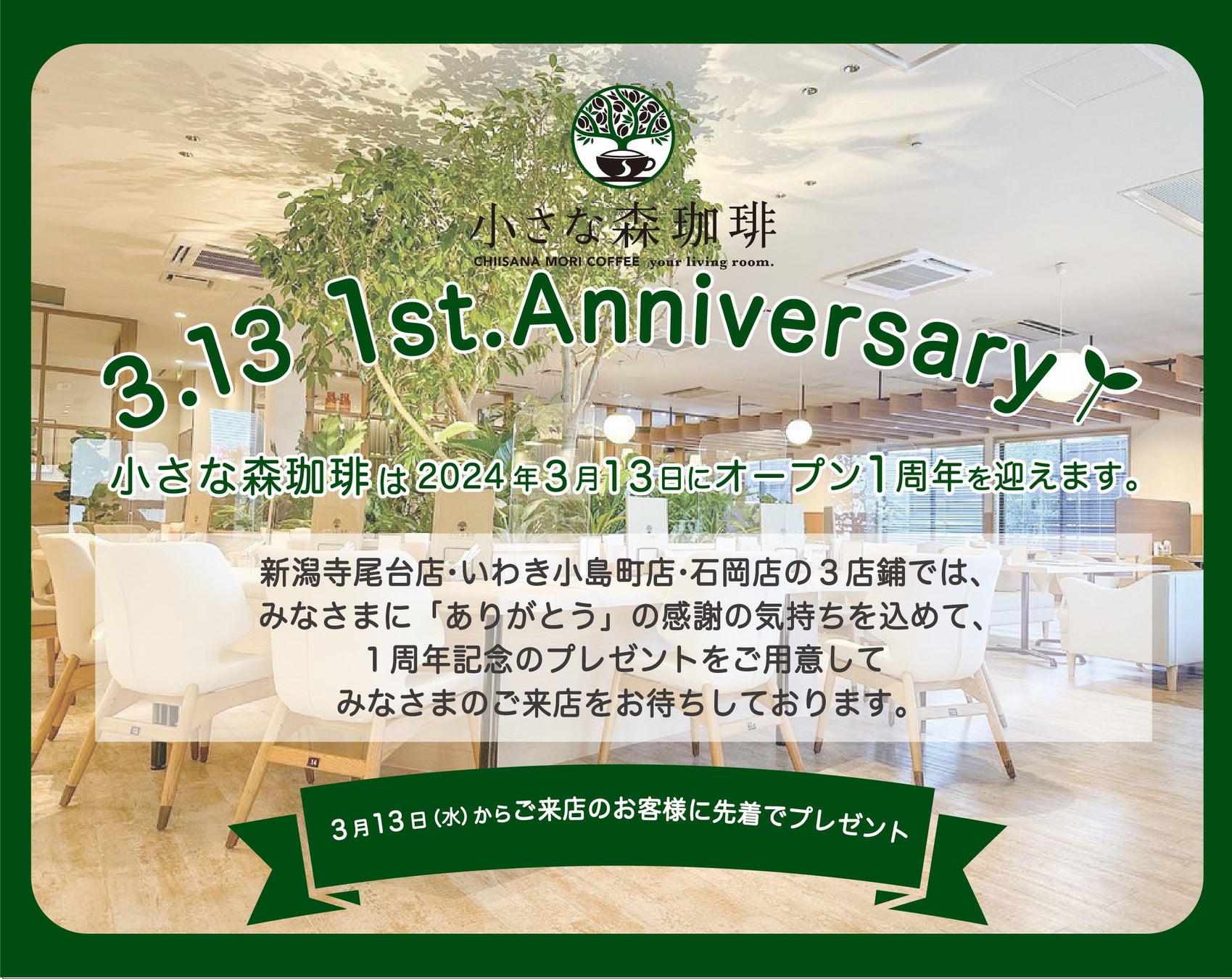 日本最高峰のラーメン8種がCLUB THE PEPPERに