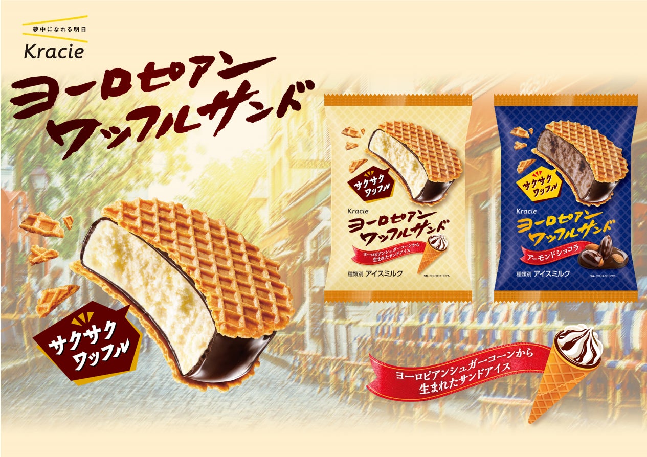 春スイーツ、どれにする?旬の素材を楽しむカップマルシェシリーズに「瀬戸内レモン」「アップルマンゴー」「クラウンメロン」の3品が登場!2024年3月11日(月)より全国で発売