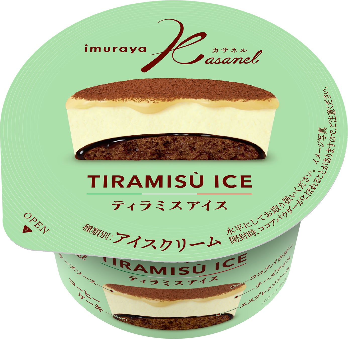 東京ドーム1F 「グルメストリート」内の期間限定グルメショップ『ポップアップ・ショップ』(第1期) 3月19日にオープン！さらに、2F1塁側にドリンク専門店「NOW8（ナウエイト）」もオープン