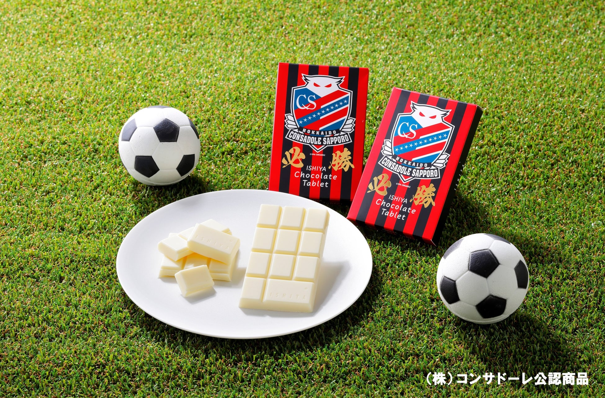 話題のスタートアップ Eclipse Foods が⽇本初上陸！100％植物由来のアイス「eclipseco(エクリプスコ)」2024年3⽉12⽇（⽕）都内ファミリーマートから⼀部先⾏販売開始