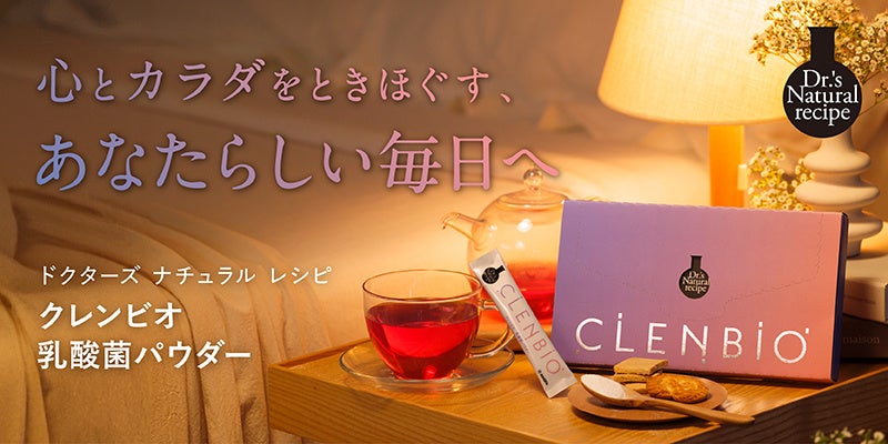 【「紅茶花伝」 さりげない気配りに関する意識調査】約7割の人がさりげない気配りをしたことがある!3月は要注意!3人に1人が「気配り気疲れ」を抱えることも