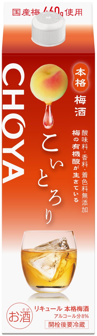 【TOKYOチューリップローズ】羽田空港店がリニューアルオープン！空の旅にふさわしいギフトボックスやトートバッグセットが店舗限定で新発売