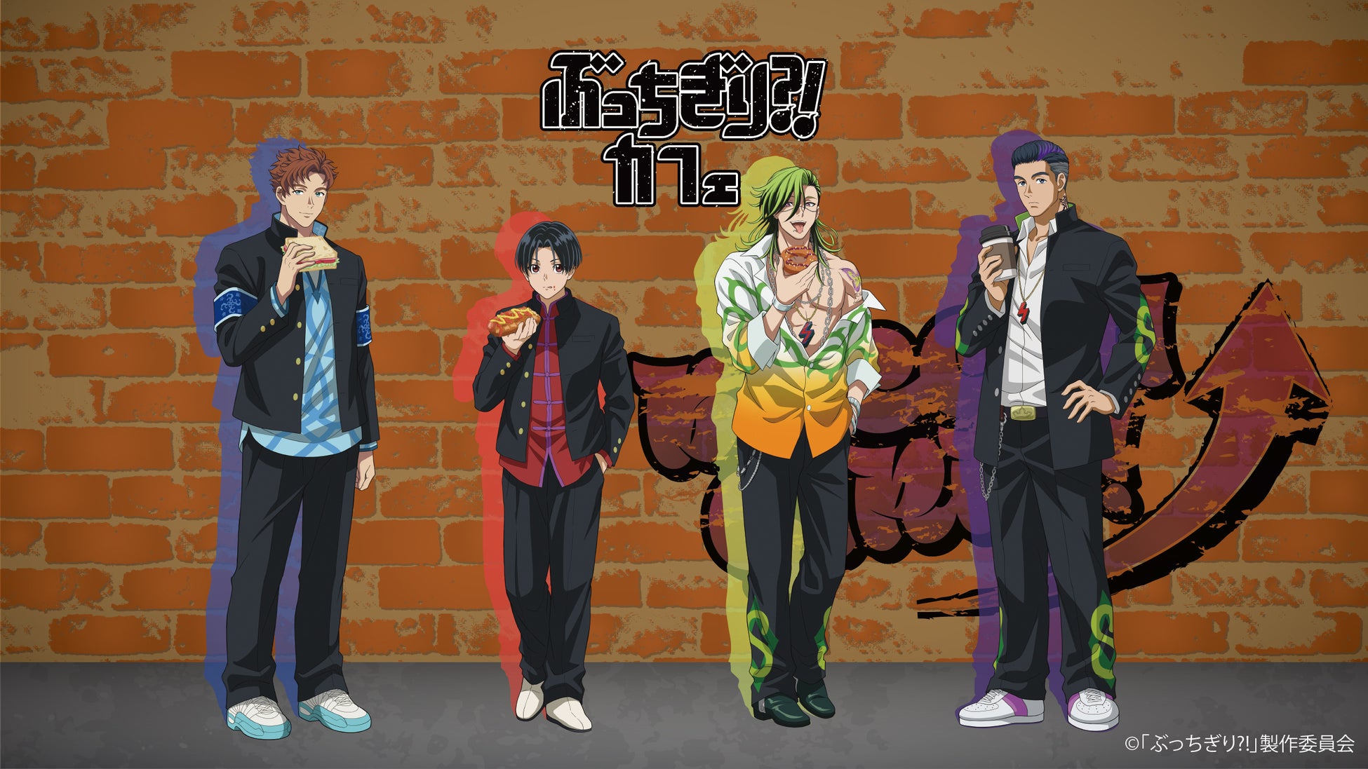 やさい×パン!3/10(日)に第3回「ほこたやさいとパンマルシェ」を開催【茨城県鉾田市】