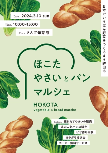 ㈱博多大丸 九州探検隊が手掛ける地域産品のブランド化事業「都城メンチプロジェクト」。3/7 はメンチカツの日!盛り盛り29(にく)パーセントボリュームUP 企画!