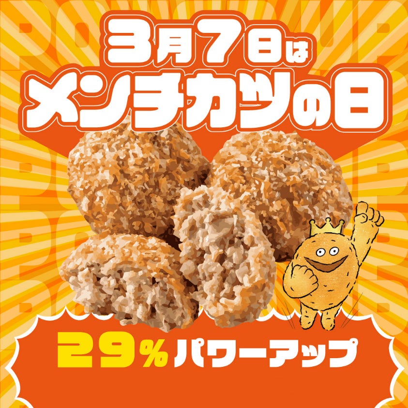 オールハーツ・カンパニー 『にゃんともおいしいベイクドチーズケーキ　2個入』がグランプリを受賞