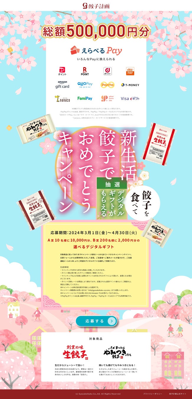 【未来を想って、コーヒーを選ぶ】発売から15周年を迎えた、環境に配慮して進化してきた“つめかえパック” 「ネスカフェ ゴールドブレンド エコ＆システムパック」が新デザインで登場