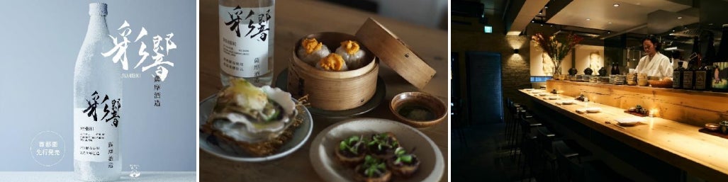 人気の苺デザートにピスタチオを添えた、彩り豊かなパフェが登場！『苺～Sweet Strawberry 2nd season～』～2024年3月13日（水）より全国のロイヤルホストで販売開始～