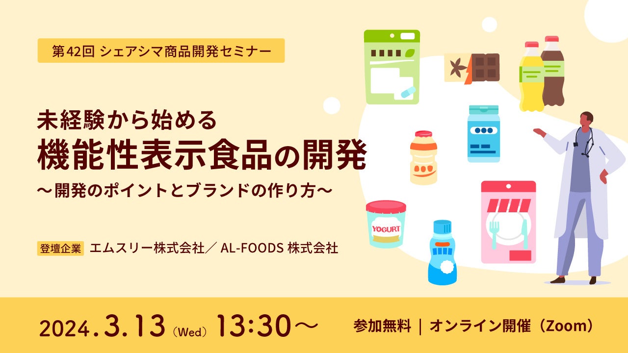 ハンドドリップで淹れた台湾茶が体験できるイベント「2024台湾ハンドドリップティー東京発表会」を開催！