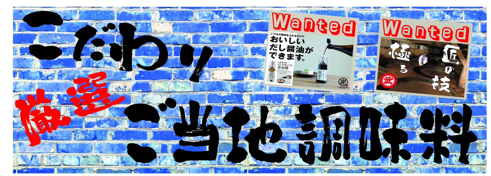 ２０２５年卒業向けインターンシップ募集開始