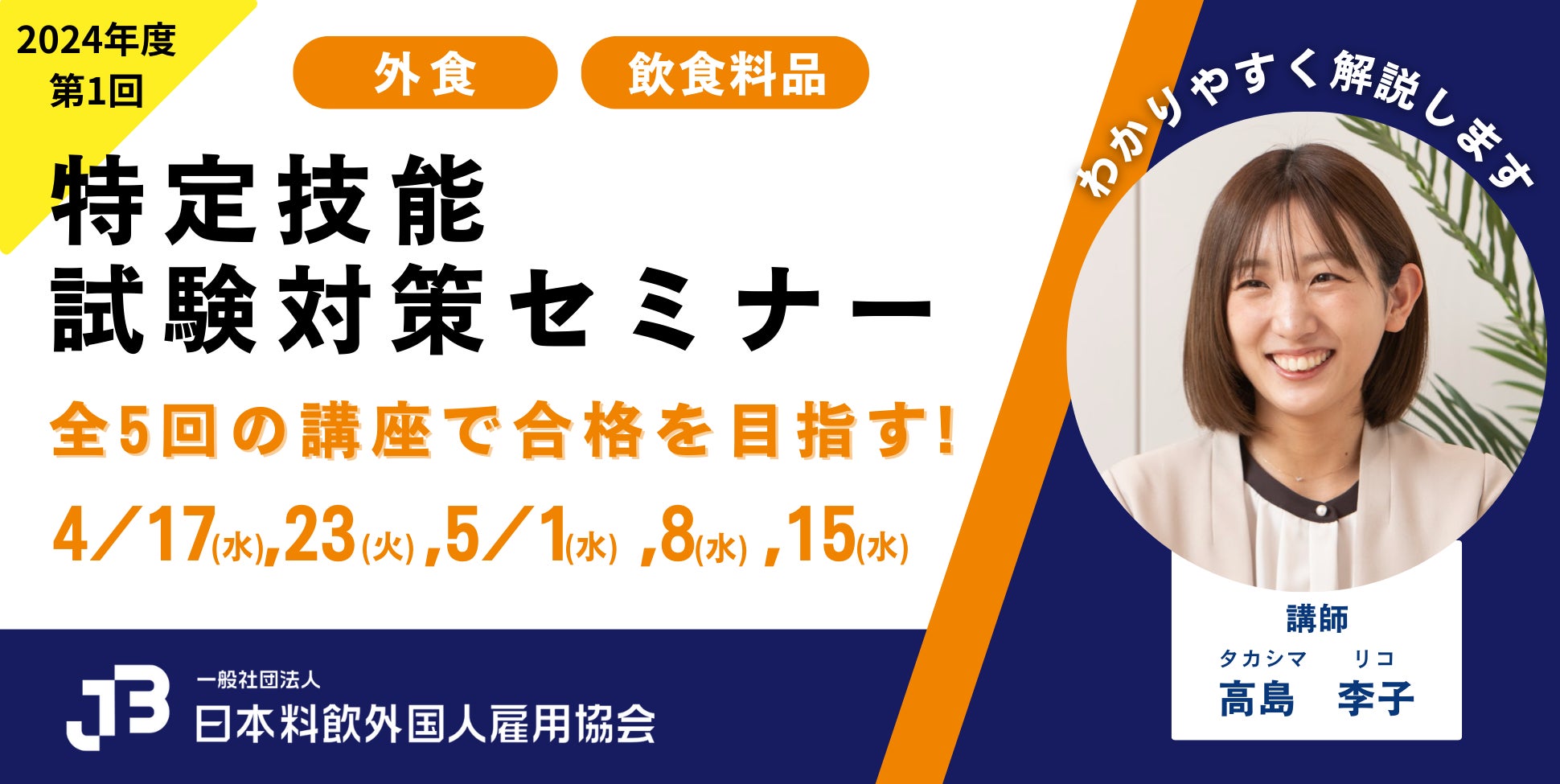 関東各地で大好評の非会員でも買える出張コストコ・フェアがSOCOLA武蔵小金井クロスで初開催