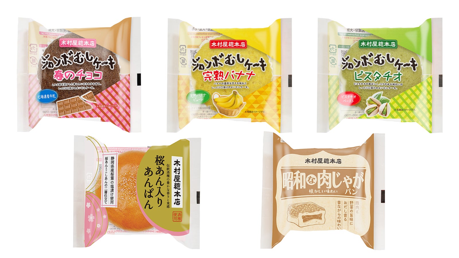 【松屋】かねふくの明太子とコラボ！「たっぷり明太タルタルチキン定食」 新発売