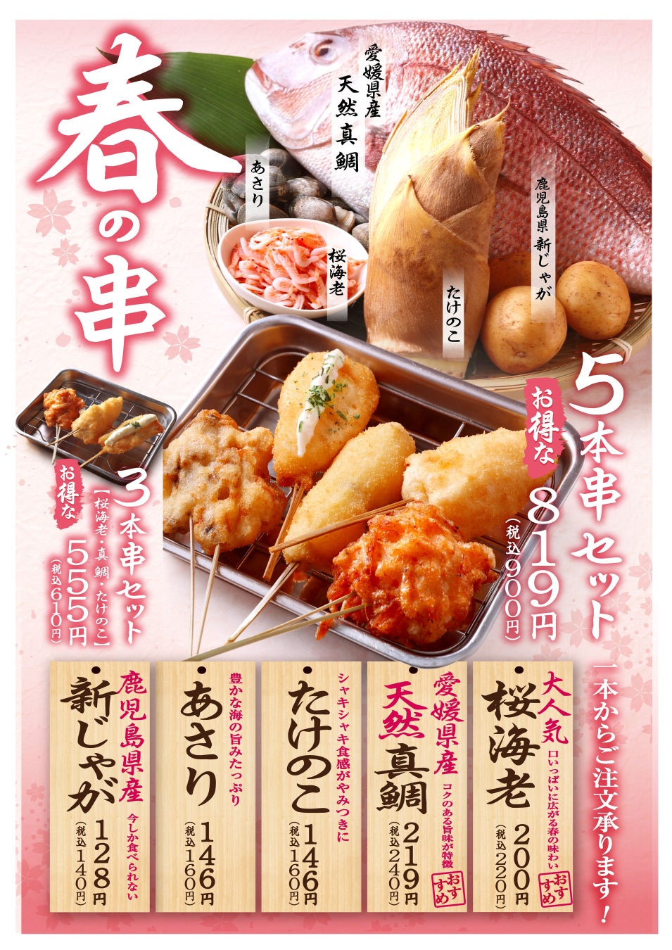 “飲む名画”を体験せよ！？大阪のアートカフェ「unimocc」が自身初となるポップアップショップを梅田の人気商業施設・HEP FIVEで4月21日まで開催。