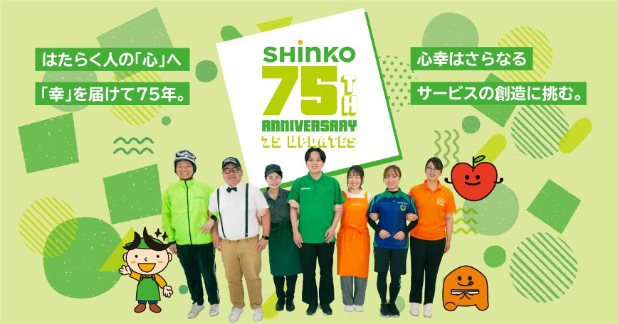 レッドロブスター逗子店は18周年を迎えます！