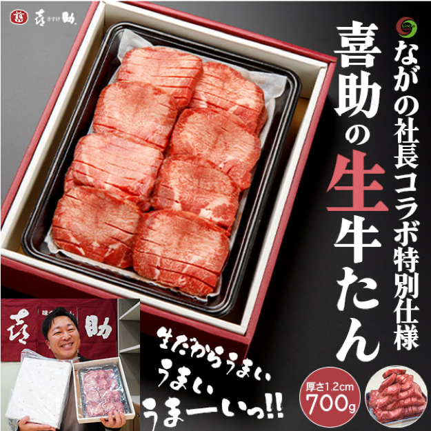 【期間限定】バターシリアルスイーツ専門店『シュガーバターの木』が多賀SAに登場！きゅんと甘酸っぱい新作の季節味も。