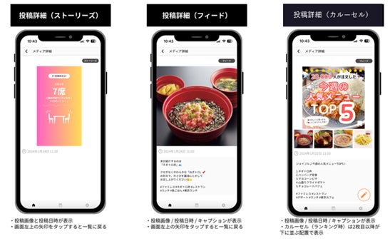 DAMのカラオケルームがあなたの推し活を応援します「推し活デンモク」3月7日登場！