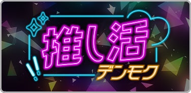 史上初の辛口シャンパーニュ「ブリュット・ナチュール」誕生150周年を祝うポメリー『Cuvée 150』限定発売