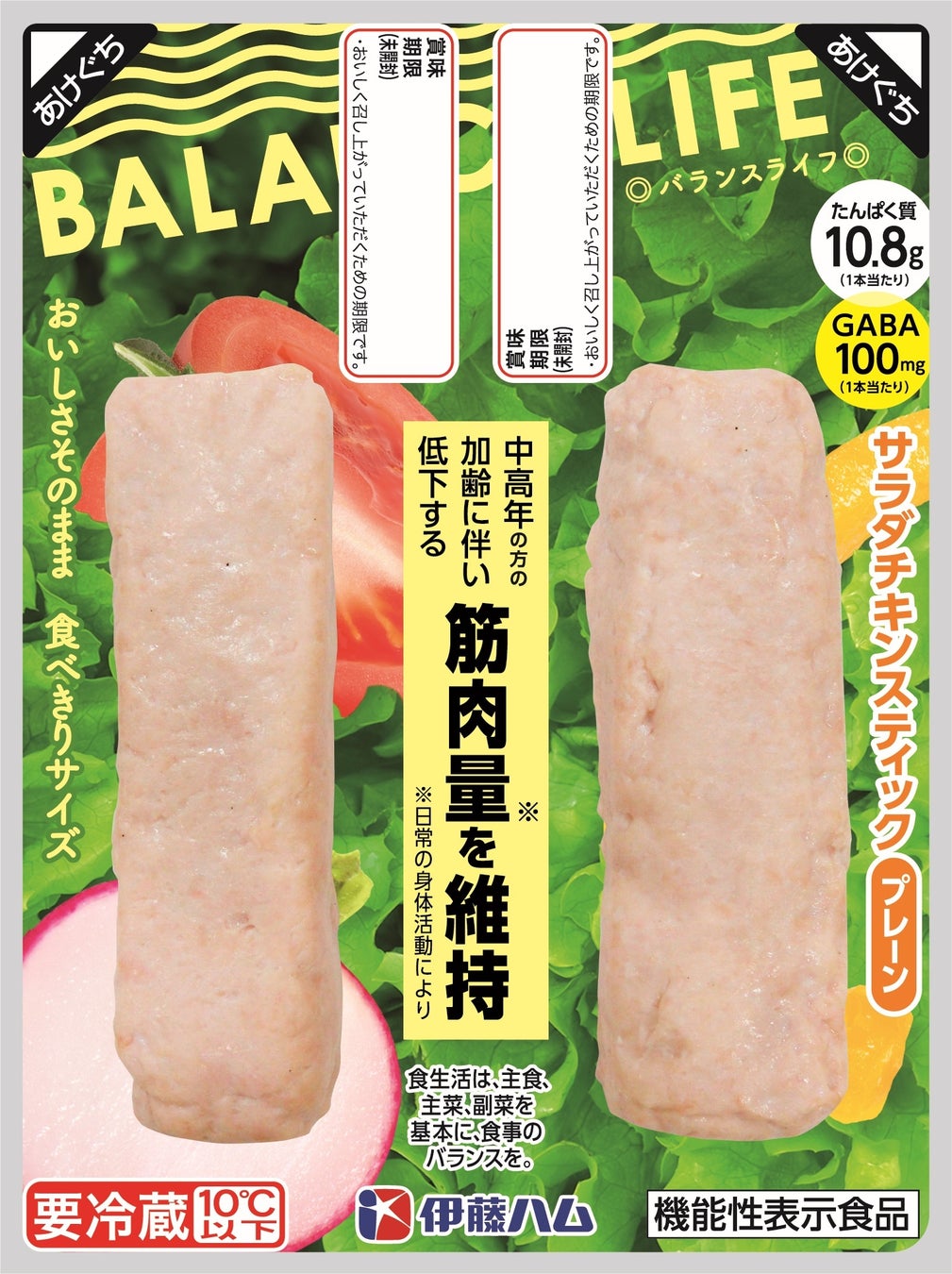 きなこ溢れるわらび餅を販売 素材にこだわる「ツバメヤ」が丸ビルの「MARUNOUCHI WHITE DAY MARKET」に3月10日より初出店