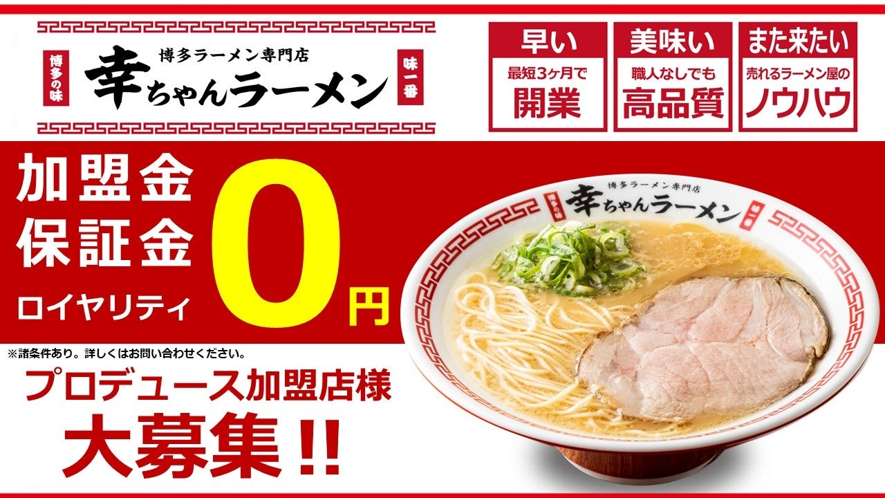 本場ベルギー産フライドポテトを扱う4企業
「FOODEX JAPAN 2024(第49回 国際食品・飲料展)」に出展！
ベルギー人シェフが揚げたてフライドポテトを来場者全員に配布！