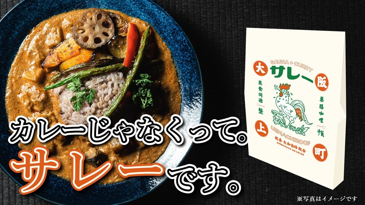 福島・浜通りのお酒が勢揃いするイベント「浜通り酒フェス in 湯本温泉」を3月16日（土）に初開催！酒場詩人・ふくしまの酒マイスターの吉田類氏によるスペシャルトークショーも実施します