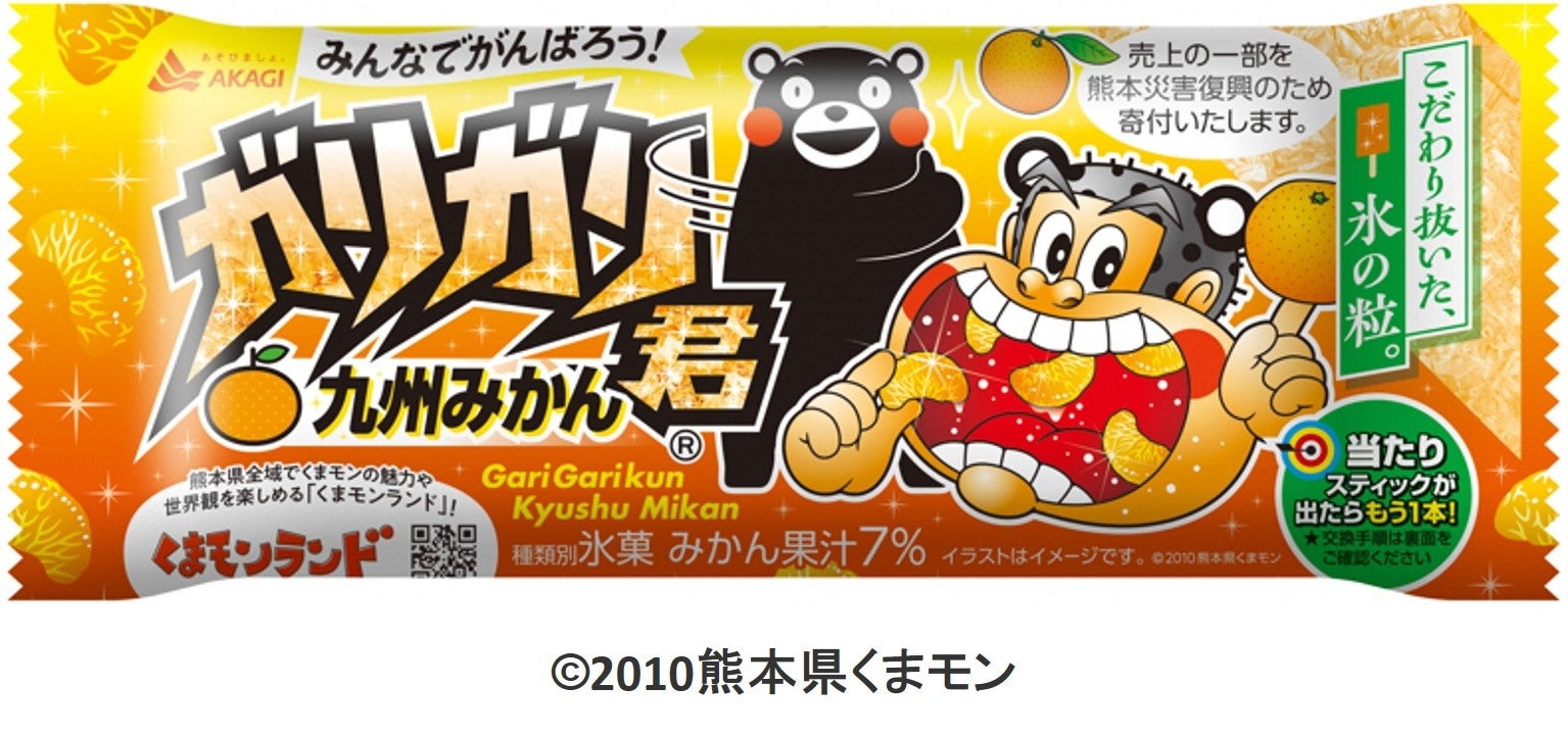 【“ととのう”ためのカレー！？】プロサウナーと東洋薬膳研究会会長が本気で“ととのう”を追求した薬膳カレーを開発