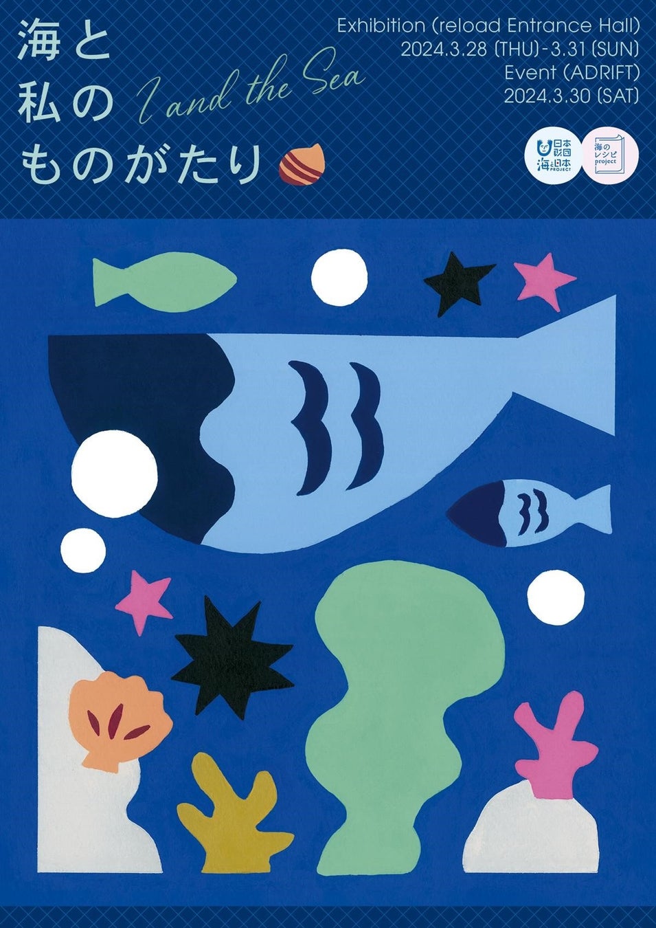 贅沢な味わい大人のゼリー『BRIJU (ブリージュ）』シリーズ3商品リニューアル発売