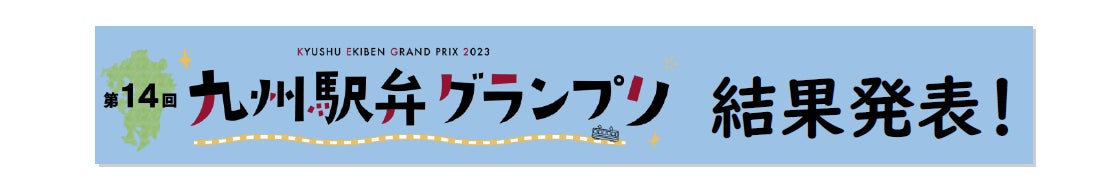 ムーミン史上初の公式パティスリーが九州初登場！大丸福岡天神店で期間限定POPUP SHOPオープン