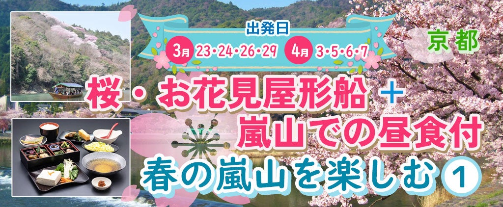 現役女子体育大生が卓球バーを新宿三丁目にオープン！