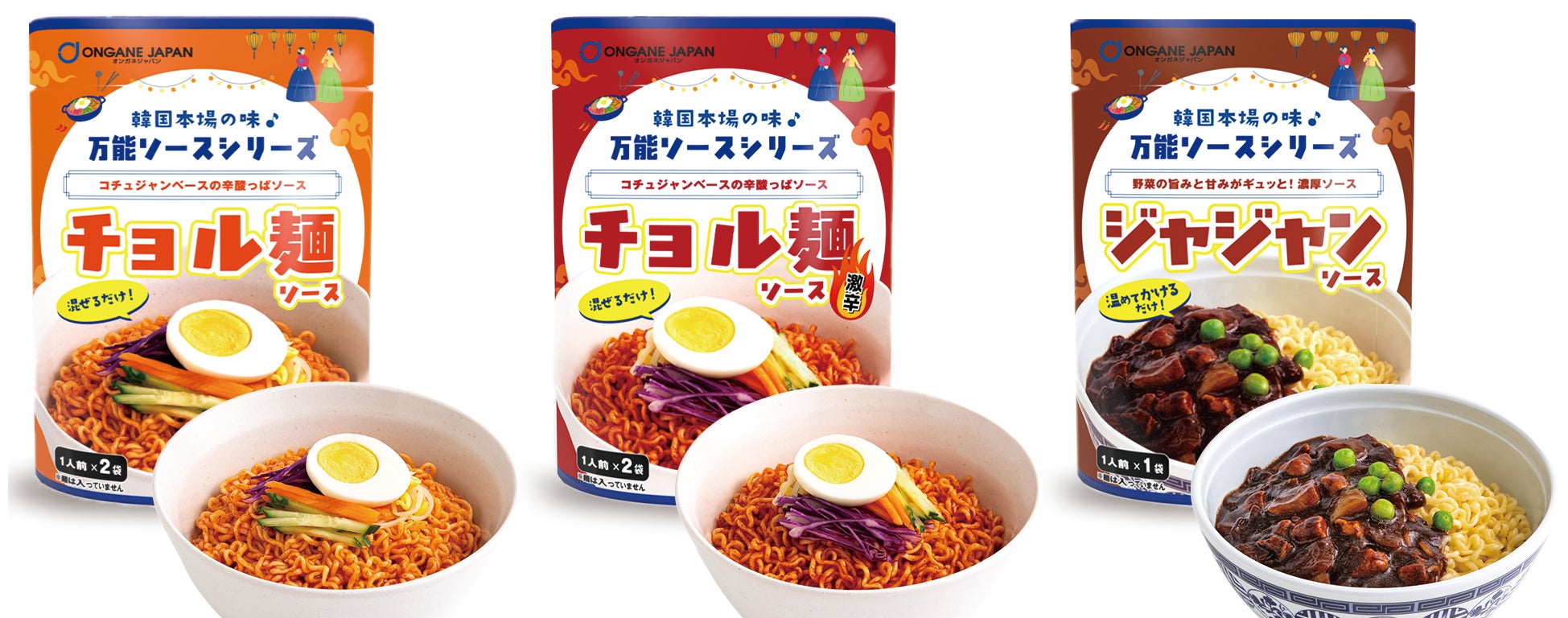 【阪神梅田本店】北海道物産展を開催！てんこ盛りの北の美味が登場します