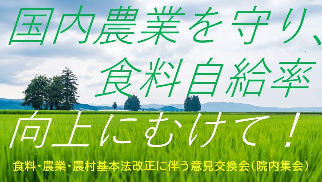 富山、鳥取、福島で「ご当地ほりにし」販売開始！全国37都道府県へと広がる。