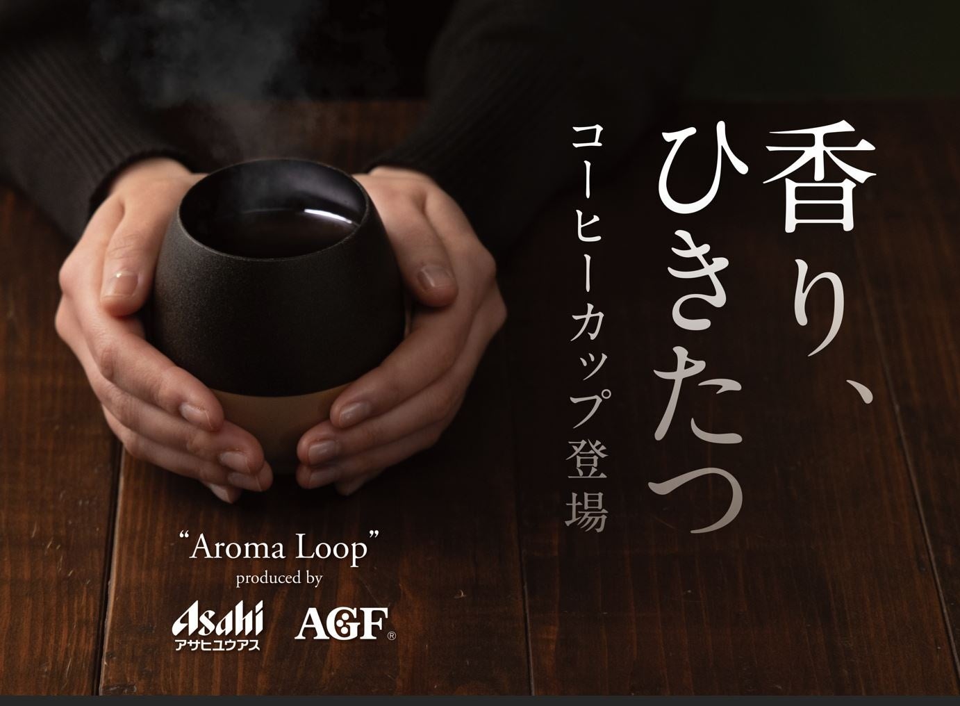 DLG(ドイツ農業協会)主催 国際食品品質コンテスト
「第5回日本大会」35製品で「金メダル」受賞