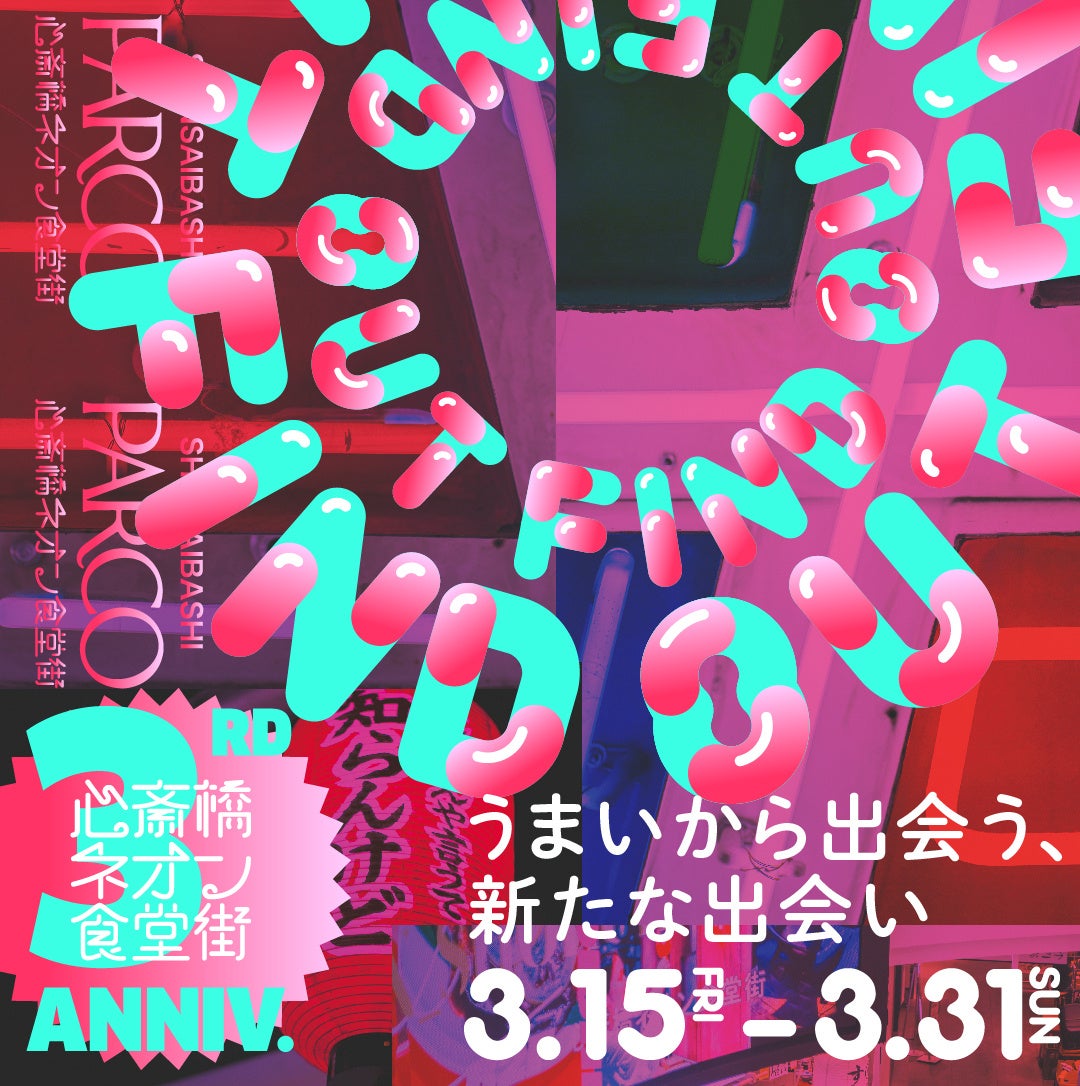 まるで”食べるオレンジジュース“愛媛県宇和島産のブラッドオレンジを使用した「アランチャ ロッサ イル カファレル」をカファレル神戸北野本店にて販売