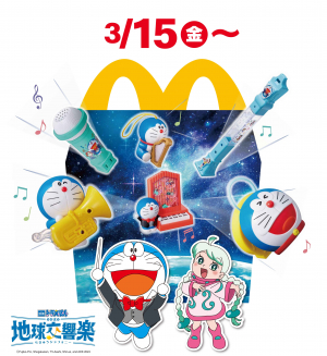 ４月限定！春のエッセンスを散りばめたアフタヌーンティー＆ナイトティー金鼓〈KONKU〉が登場！