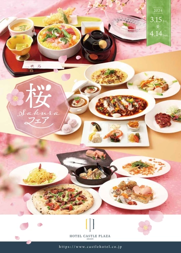 【カフェコムサ】3月14日のホワイトデーに合わせた限定ケーキを発売