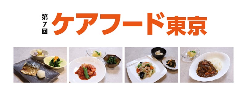 【飲食塾】外国人日本語学習者向けに寿司握りイベント開催