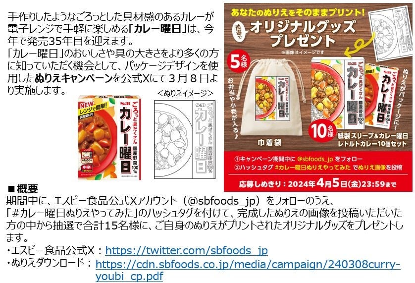 当社初、カゴメのスーパーベジタブル“ケーリッシュ”を使用した通販限定の「ケーリッシュ®青汁」新発売