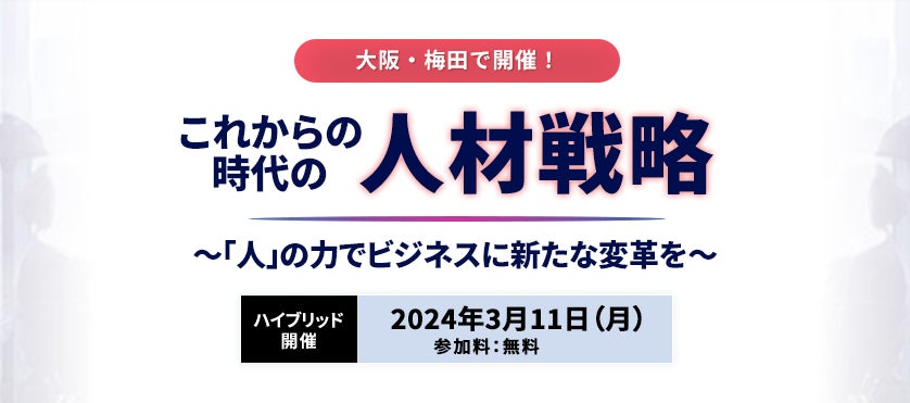 お弁当・お惣菜大賞2024で最優秀賞を獲得した「賛否両論」3月8日より「シェフコレ」でオードブルの提供を開始！