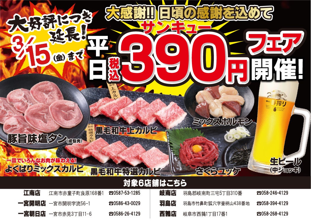 三重県初！イオンモール四日市北で350円生搾りオレンジジュース自販機IJOOZが稼働開始！