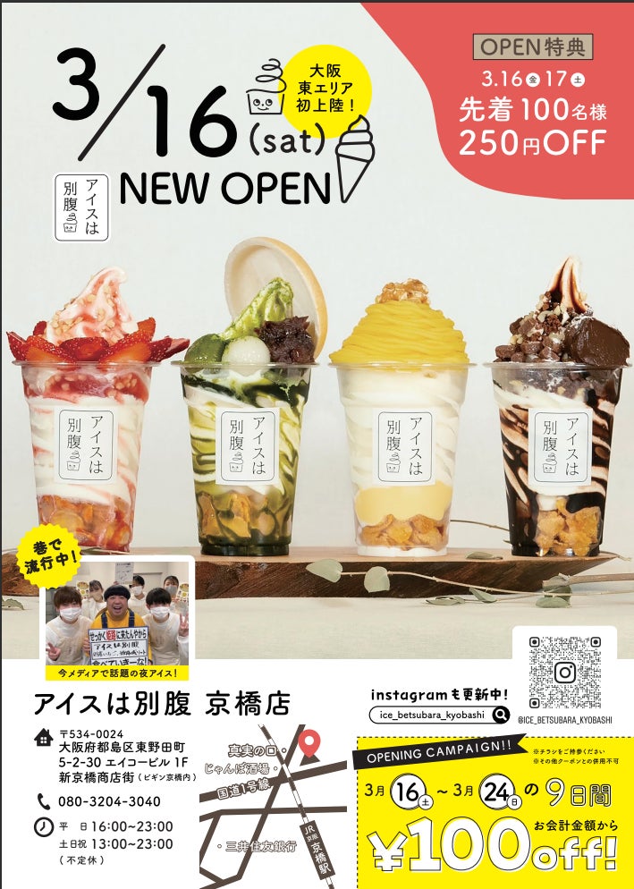 日本初！グレインズサラダ専門店『麦と野菜のお店＆AttA（アンドアッタ）』1号店がアミュプラザくまもとに2024年3月15日グランドオープン