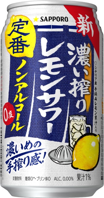 【スペイン産三元豚100％】カルビのジューシーな旨味広がる。新商品『カルビジャーキー』発売！